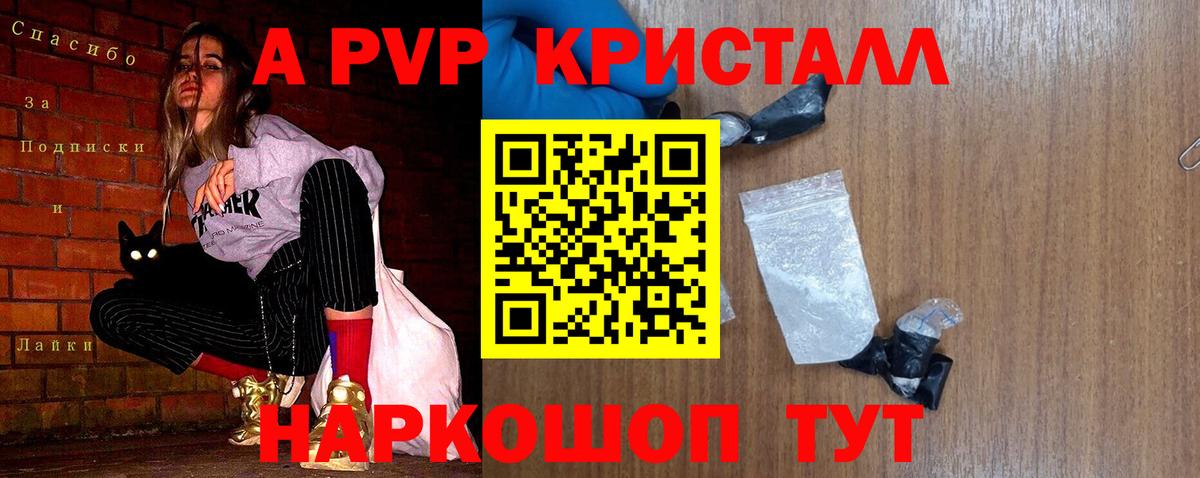 Codein Вольск