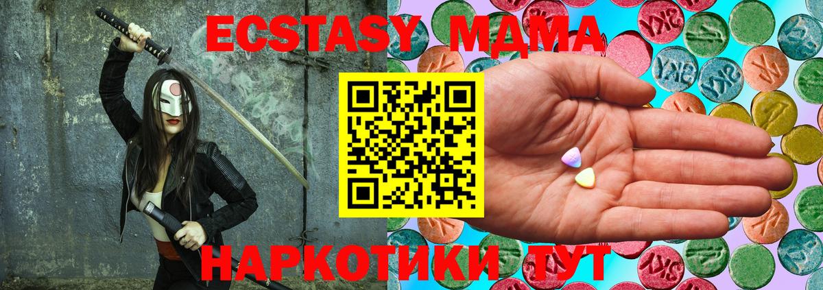ЭКСТАЗИ louis Vuitton Вольск