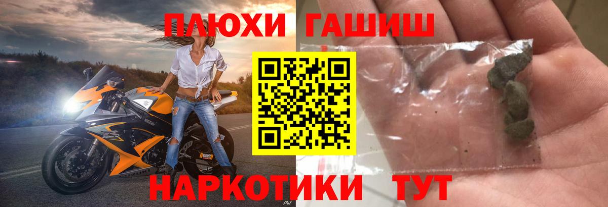 Гашиш ice o lator  Вход с VPN  Вольск  ГАШ hashish 