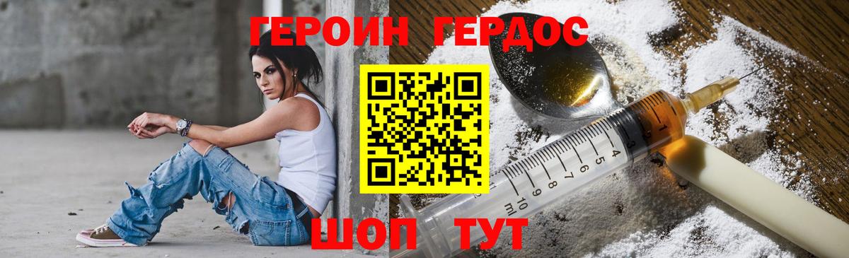 A PVP СОЛЬ кристаллы  Вход с VPN  КОКАИН  Меф   ГАШ  Конопля  Как найти закладки?  Гашиш  Вольск  Меф 