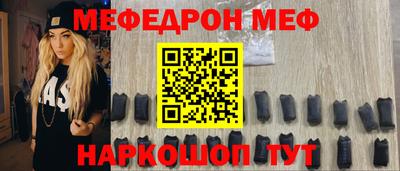 кристаллы Балаково