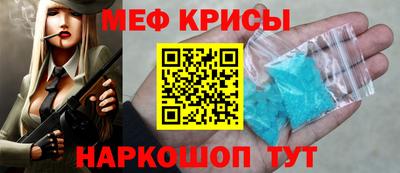 мефедрон VHQ Берёзовский