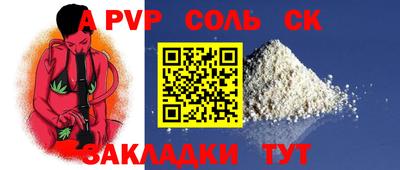 mdpv Беслан