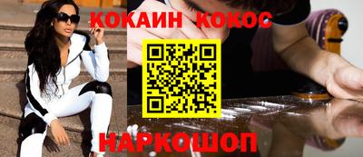 скорость Балашиха