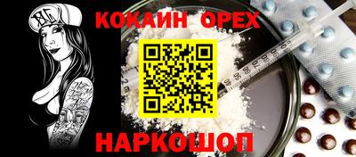 скорость Балашиха