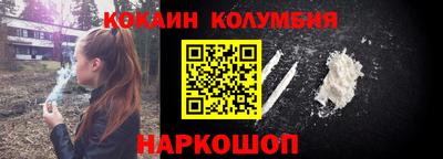 кристаллы Балаково