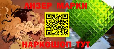 скорость Балашиха