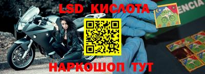 кристаллы Балаково