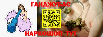 гашик Балахна