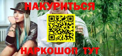 кристаллы Балаково