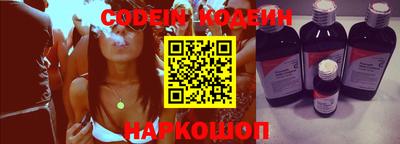 кристаллы Балаково