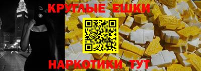 кристаллы Балаково