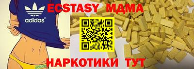 кристаллы Балаково