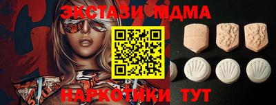 скорость Балашиха