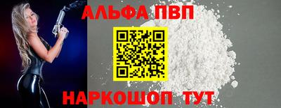 скорость Балашиха
