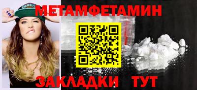 скорость Балашиха