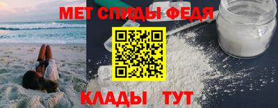 мефедрон VHQ Берёзовский