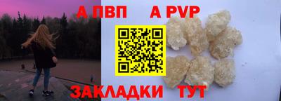 ПСИЛОЦИБИНОВЫЕ ГРИБЫ Бийск