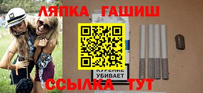гашик Балахна