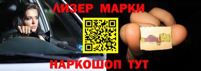 скорость Балашиха