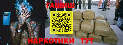 кристаллы Балаково