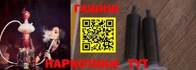 гашик Балахна