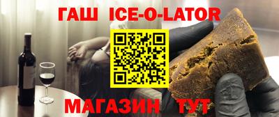 кристаллы Балаково