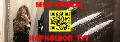 мефедрон VHQ Берёзовский