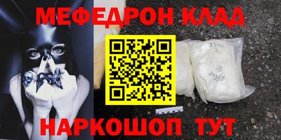 скорость Балашиха