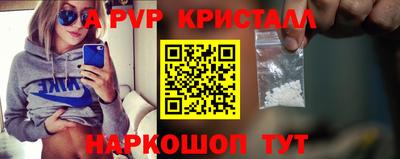 скорость Балашиха