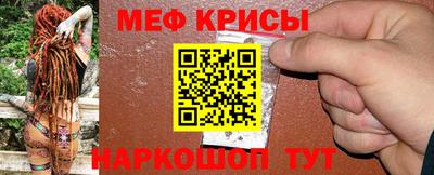 mdpv Беслан