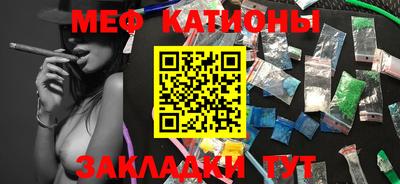 скорость Балашиха