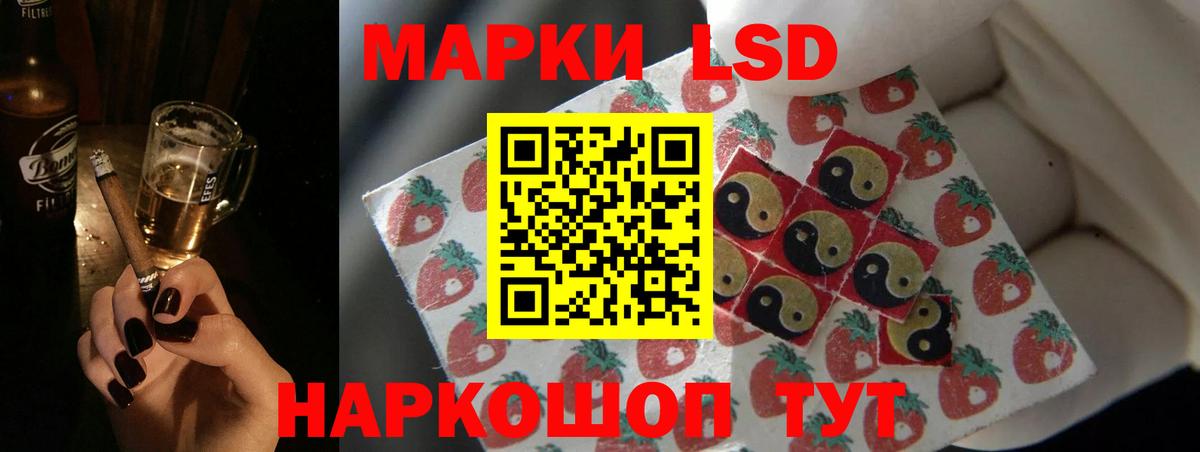 LSD-25 экстази кислота  Вход с VPN  Лсд 25 экстази  мега сайт  Вольск 